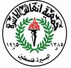 جمعية انعاش الاسرة